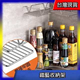 轉角置物架 無痕置物架 衛浴用品收納架 免釘 免打孔 浴室收納架 廚房置物架 浴室置物架 收納架