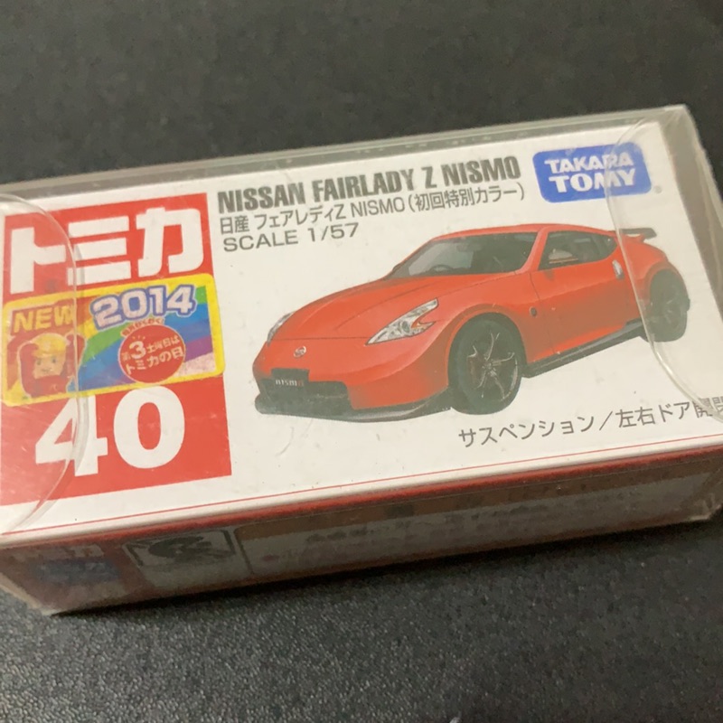Tomica 40 Nissan fairlady z nismo 初回 新車貼