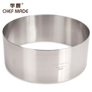 【Chefmade學廚】WK9313 8吋圓形慕斯圈 20*8cm