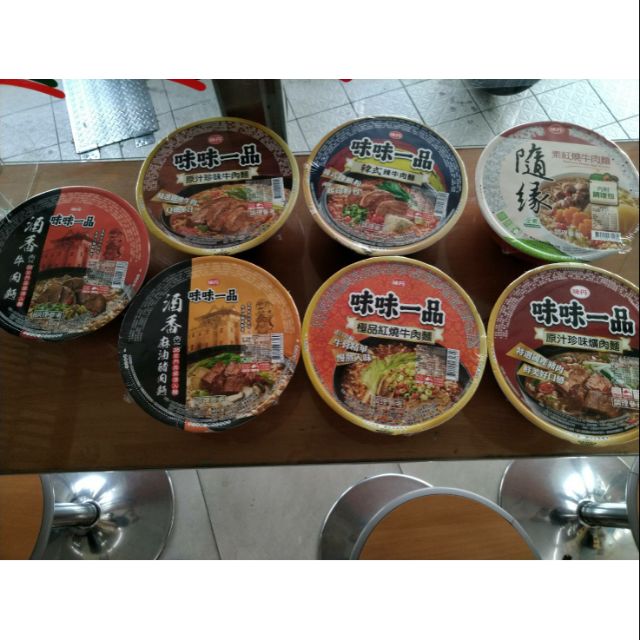 味味一品碗麵（紅燒牛肉麵/珍味牛肉麵/酒香牛肉麵/酒香麻油豬肉麵/珍味爌肉麵/韓式辣牛肉麵/素紅燒牛肉麵）原價53元/碗