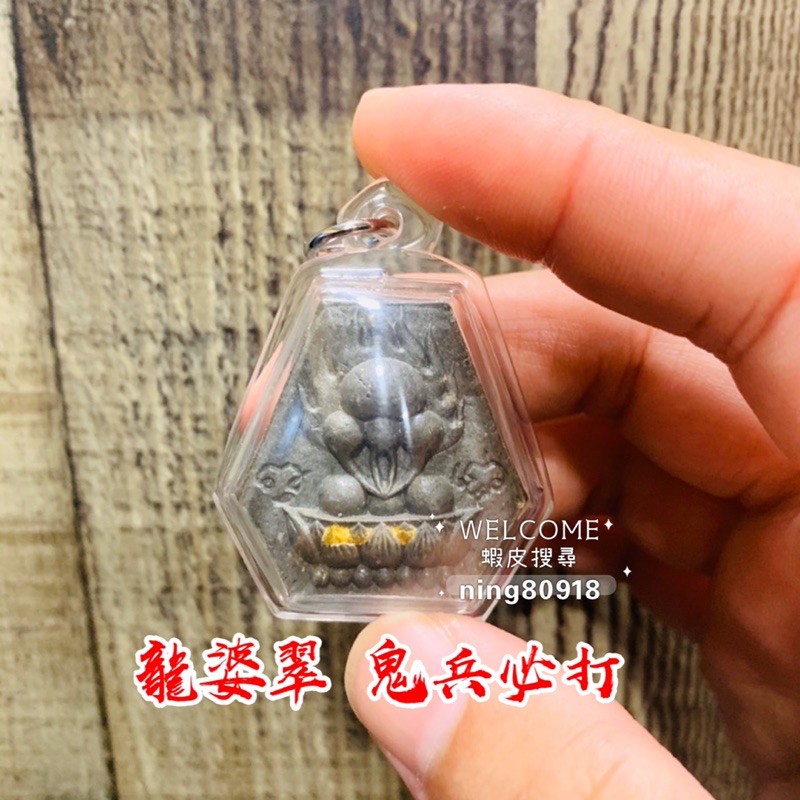 鬼兵必打 拍賣 評價與ptt熱推商品 21年6月 飛比價格