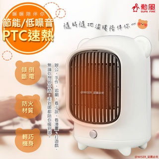 寒冬 過年 必備【日本AWSON歐森】PTC陶瓷電暖器 電暖扇 電暖爐 石墨烯電暖器 碳素電暖器