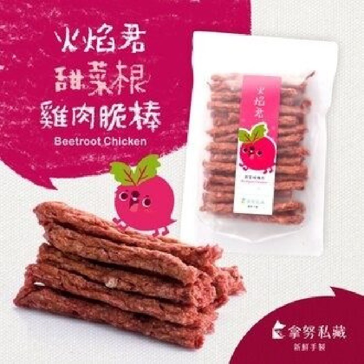 ⧔趴趴狗寵物精品⧕ 拿努私藏 火焰君甜菜根雞肉脆棒 100g