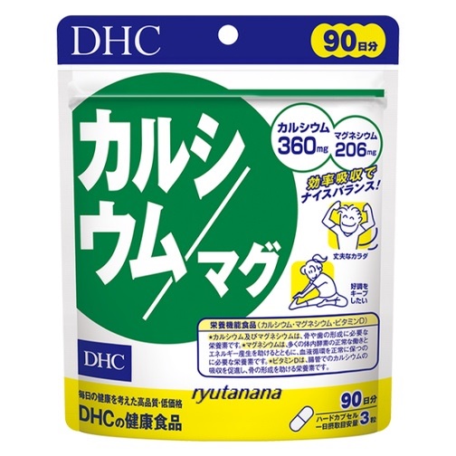 現貨 日本 DHC 鈣鎂 鈣 鎂 鈣加鎂 90日 2026/7