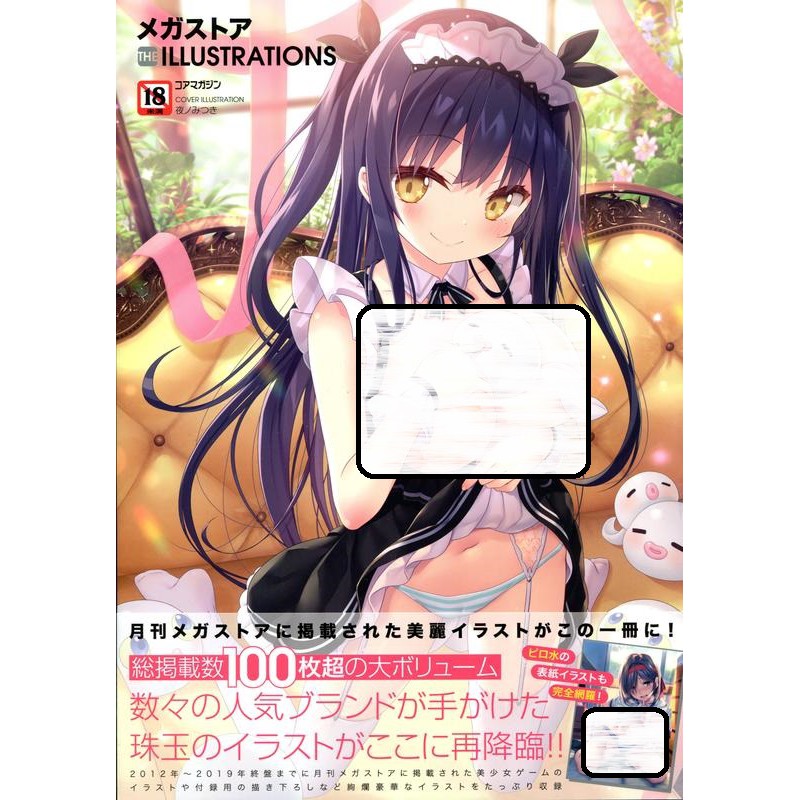 Illustrations 優惠推薦 21年1月 蝦皮購物台灣