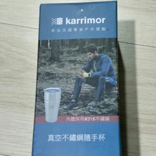 <全新>Karrimor  真空不鏽鋼隨手杯