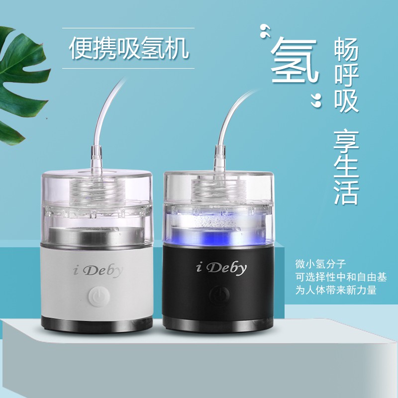 水素水生成器 優惠推薦 21年1月 蝦皮購物台灣