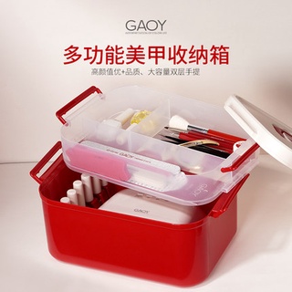 (品牌月特價🉐️臺北現貨) gaoy 戈雅 美甲 收納盒 收納箱 工具箱 大容量 可放光療機燈 指甲油膠 專業整理箱
