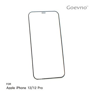 Goevno Apple iPhone 12/12 Pro 6.1吋滿版玻璃貼