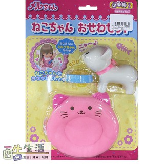 小美樂娃娃系列 小貓 麗嬰 ST安全玩具 酷生活