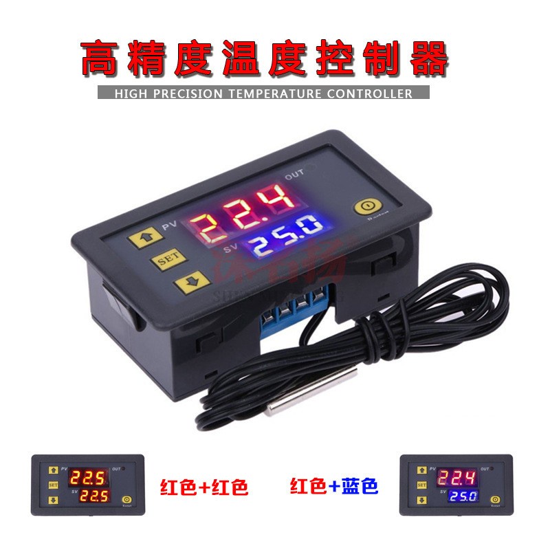 W3230高精度溫度控制器 數顯溫控器模塊 控溫開關微型溫控板12V/24V/110V