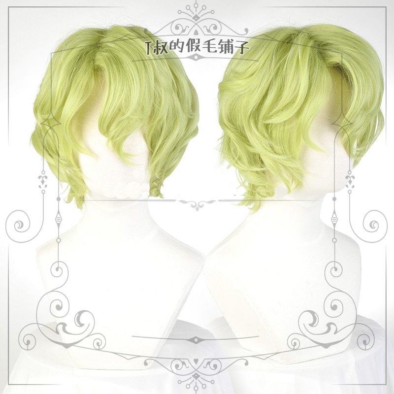 小爺的店 預購 Cosplay 偶像夢幻祭ensemblestars 巴日和 檸檬黃綠色 高溫絲假髮 蝦皮購物
