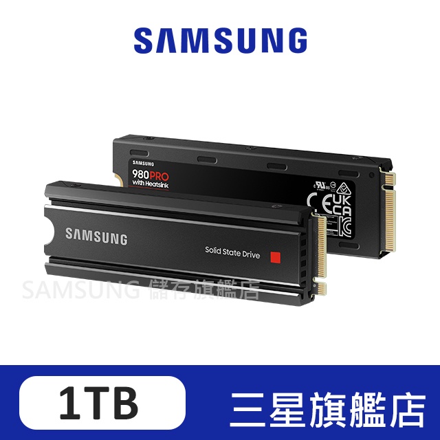 SAMSUNG三星 980 PRO 1TB含散熱片 NVMe M.2 PCIe 固態硬碟V8P1T0CW 適用PS5裝置