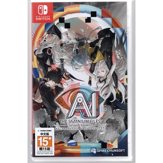 {瓜瓜皮}全新NS Switch 原版片 中文版 AI 夢境檔案 涅槃肇始(遊戲都能回收)