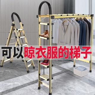 人字梯 家用梯 工作梯 折疊梯 伸縮梯 伸縮梯 升降梯軒丹尼梯子家用折疊加厚鋁合金人字梯多功能晾嗮衣架兩用梯子室內