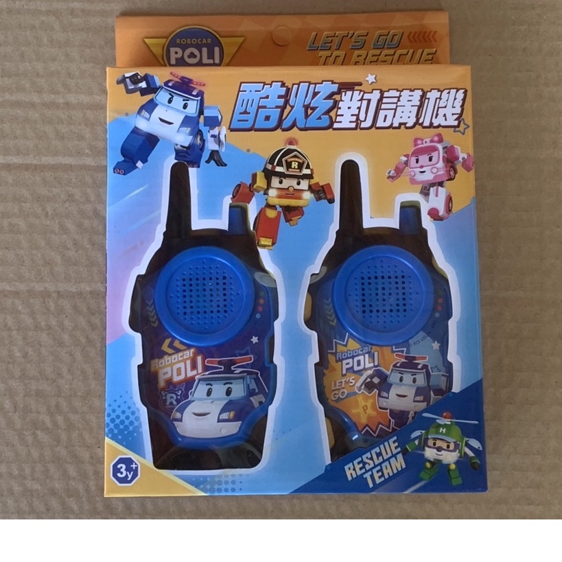台灣公司貨 波力 酷炫對講機玩具