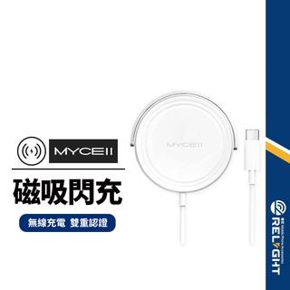【MYCEII】磁吸無線充電器 手機支架 15W閃充 鋁合金磁吸充電 臺灣BSMI/NCC認證