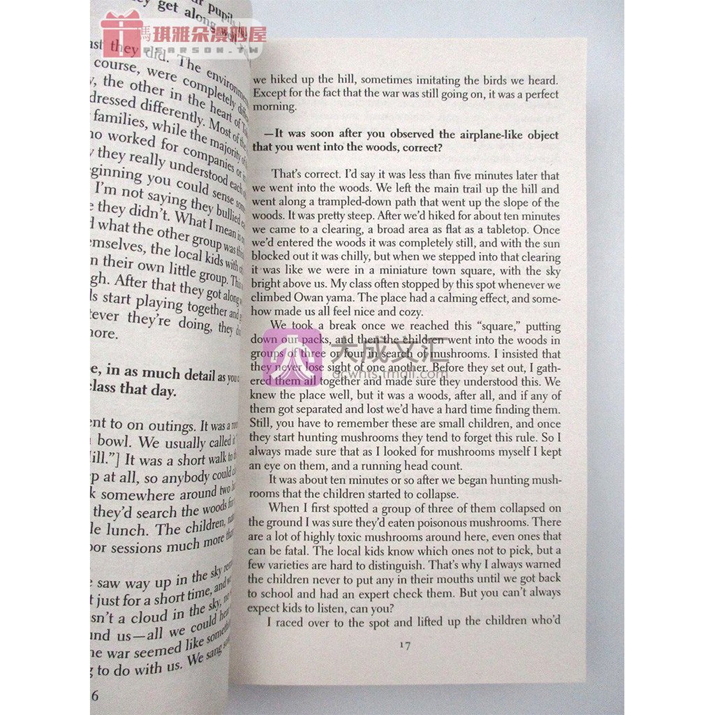 Kafka On The Shore 英文原版小說海邊的卡夫卡村上春樹當代文學小說英文版進口英語書籍 蝦皮購物