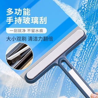 【限時特價 拖把 拖把組】#家用雙面玻璃刮水器多功能三合一免拆洗可刷可鏟浴室鏡子清潔工具