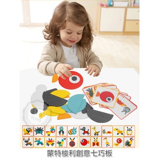 七巧板 木製創意拼圖 拼圖 兒童 智力 形狀 顏色 認知 拼圖玩具2-6歲早教益智木質拼板 贈卡片+收納袋【W165】