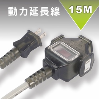 臺灣製 KINYO 耐嘉 CS213-15 15M 15米 動力延長線 2P 1擴3插 大電流延長線 動力線 延長線