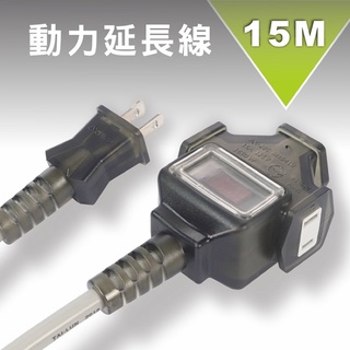 台灣製 KINYO 耐嘉 CS213-15 15M 15米 動力延長線 2P 1擴3插 大電流延長線 動力線 延長線