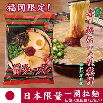 日本 🎉🎉🎉一蘭拉麵🎉🎉🎉 泡麵