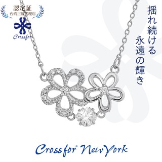 項鍊正版日本原裝【Crossfor New York】項鍊【Shiny Blossom綻放】純銀懸浮閃動項鍊