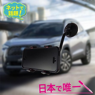 kodiaq CR-V GLA 200 180 250 35 45 gps 吸盤支架手機座手機架固定座加長固定架導航車架