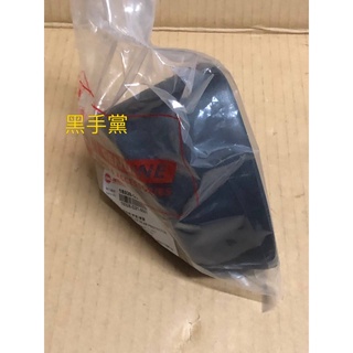 黑手黨 三陽原廠排氣管尾蓋 D21 DRG 158 龍 排氣管護蓋 排氣管尾蓋 尾蓋 防燙蓋 尾管 護蓋 SYM