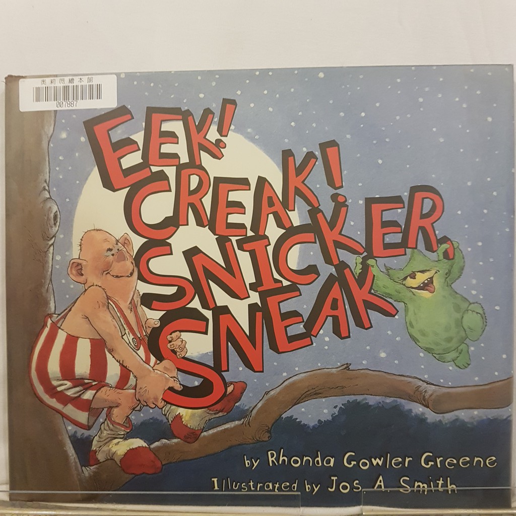 二手書 英文繪本eek Creak Snicker Sneak Jos A Smith 幽默 蝦皮購物