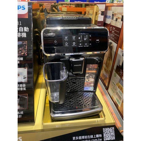 飛利浦 全自動義式咖啡機 EP2231