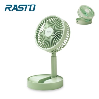 【RASTO】RK8 摺疊收納伸縮式充電風扇-綠 TAAZE讀冊生活網路書店