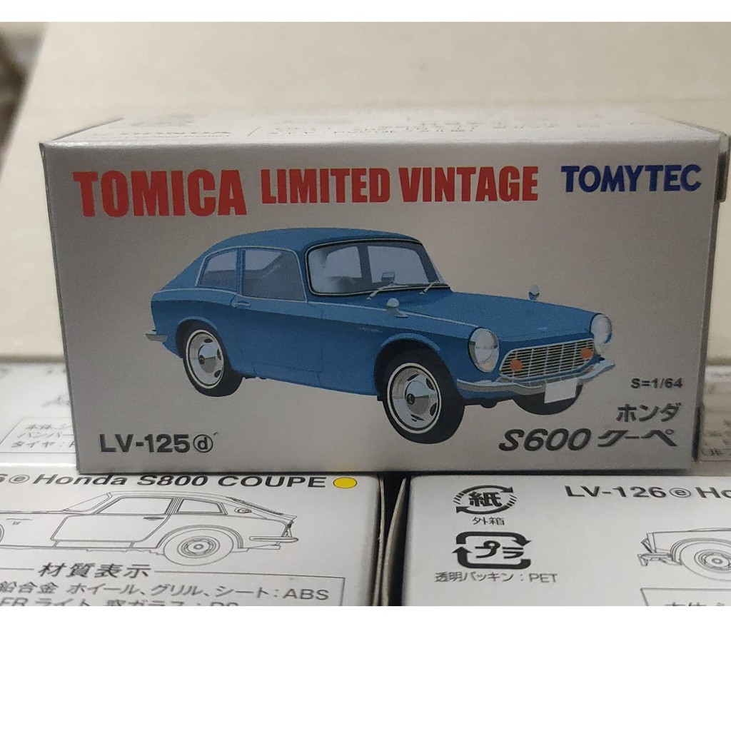 (現貨) Tomytec Tomica 多美 LV-N125d Honda S600 Coupe 藍