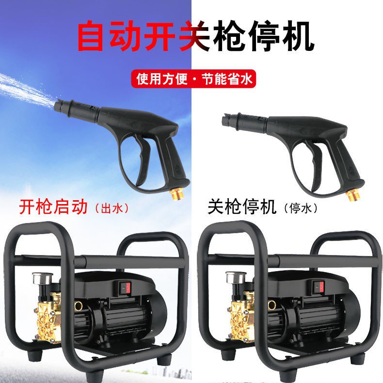 黑猫洗車機家用高壓强力大功率清洗機機2v小型洗車泵洗車神器 蝦皮購物