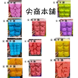 【尖商本舖-日本代購】迪士尼 奇奇蒂蒂 小熊維尼 米奇 迪士尼公主 造型模具 冰塊模具 蛋糕模具 餅乾模具 2101