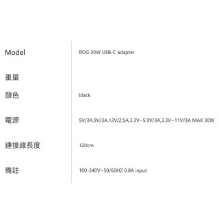 Image of thu nhỏ 華碩 原廠 ROG Phone 30W/65W快速充電組 旅充頭+傳輸線 6 Pro ZS676KS/ZS590KS #2
