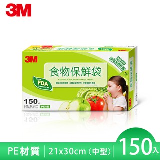 3M 食物保鮮袋-中型(150入)