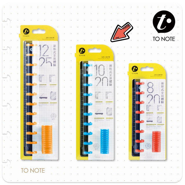 【台灣現貨】TO NOTE 治具&amp;裝訂環 B5 10孔 香菇孔 筆記本 活頁本 活頁夾 學生文具 辦公質感文具 手帳