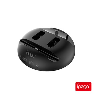 ipega N-Switch UFO 4合1座充(PG-SL003) 適合任天堂switch