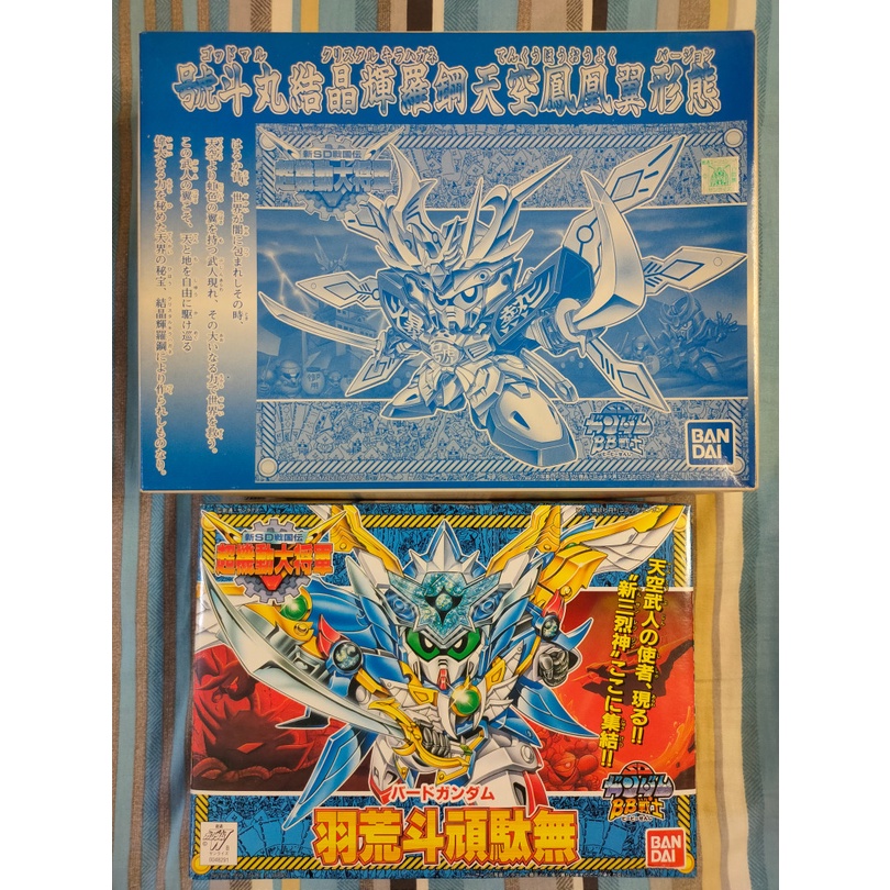 送羽荒斗頑駄無萬代bb戰士新sd戰國傳超機動大將軍篇抽獎限定品141 武者號斗丸結晶輝羅鋼天空鳳凰翼形態