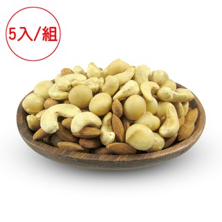元氣家 烘焙鹽香綜合果隨手包(30g)x5入