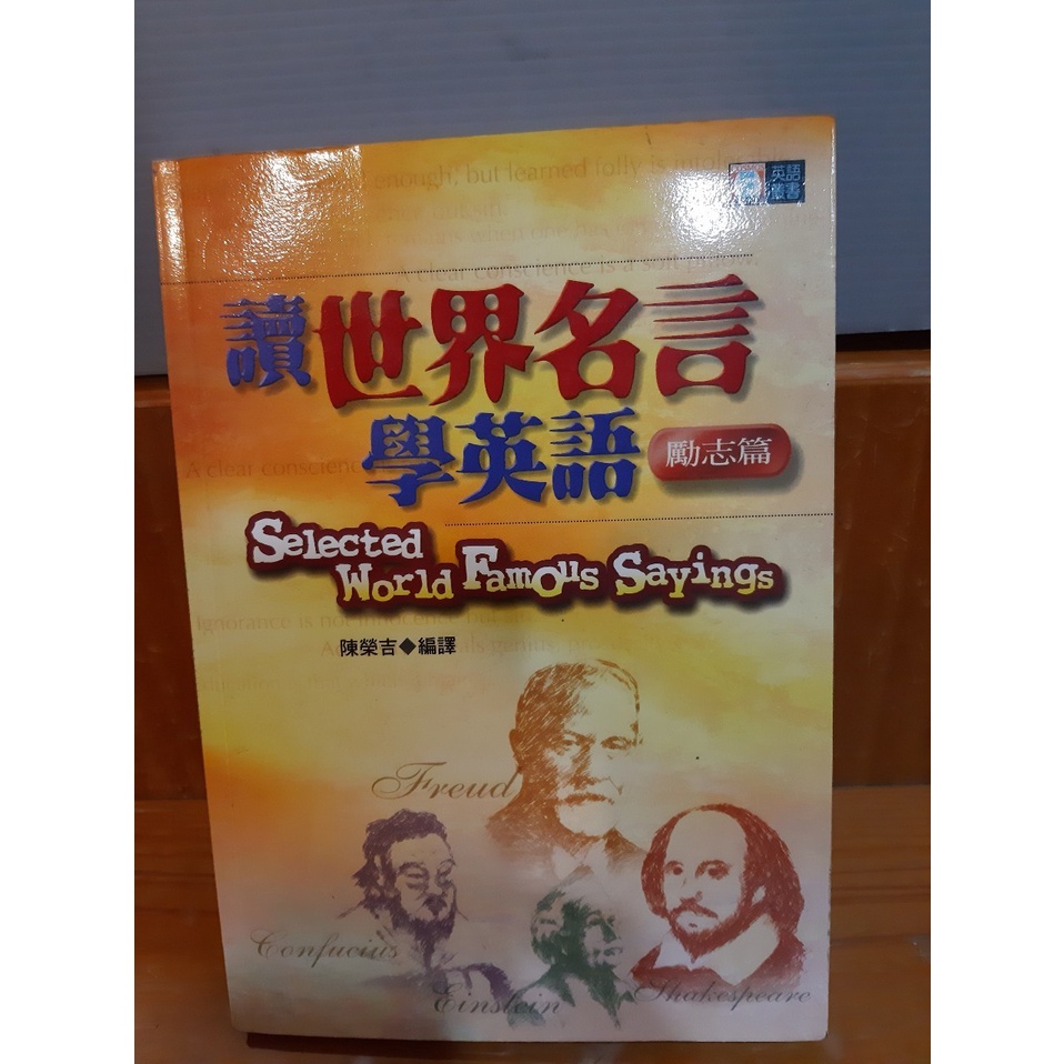 名言篇 優惠推薦 22年3月 蝦皮購物台灣