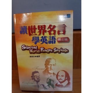 名言篇 優惠推薦 22年3月 蝦皮購物台灣