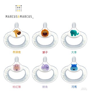 【加拿大MARCUS＆MARCUS】動物樂園手握固齒乳牙刷(6款可選)