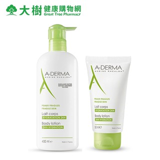 艾芙美 燕麥超水感保濕乳 50ml/400ml 統一代理公司貨 大樹