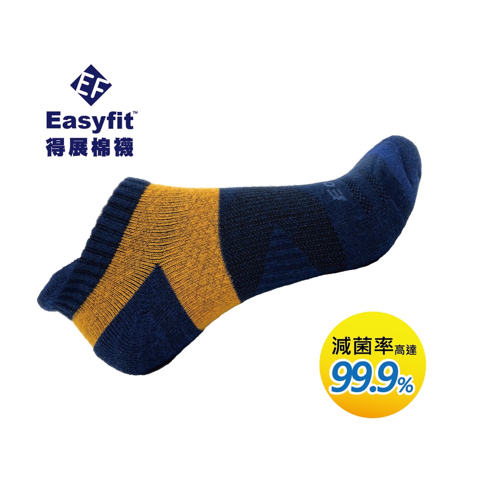 【Easyfit】EF235抗菌除臭X形足弓氣墊襪(大童19-21cm)