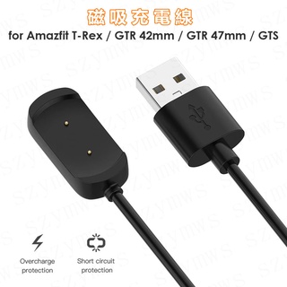 Amazfit T-Rex / GTS / GTR 42mm / GTR 47mm 充電線 USB電纜 磁吸充電線