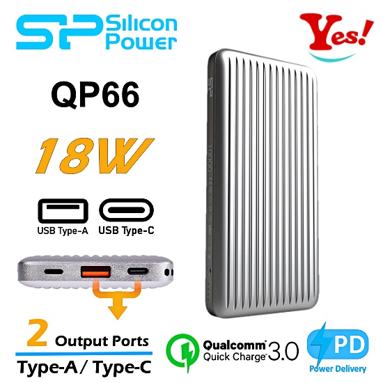 【Yes！公司貨】SP 廣穎 QP66 PD QC 快充 Lightning micro USB Type-C 行動電源