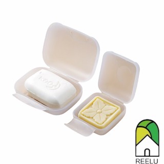 旅行手工皂盒(五倍卷可用)手工皂包裝盒帶蓋鎖扣香皂盒瀝水防水密封肥皂盒肥皂架